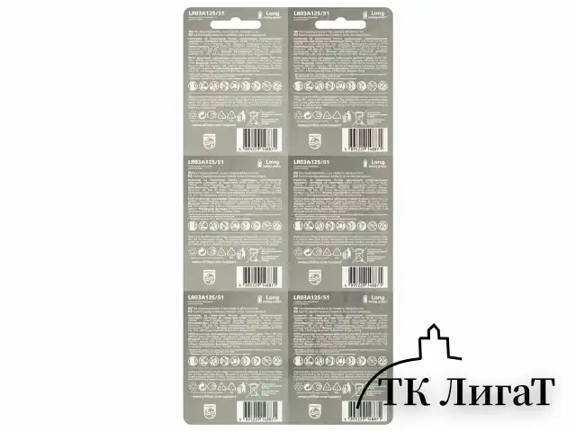 Батарейки алкалиновые КОМПЛЕКТ 2 шт. (отрывной блок) PHILIPS Entry, ААА (LR03,15 А) блистер, Б0064646