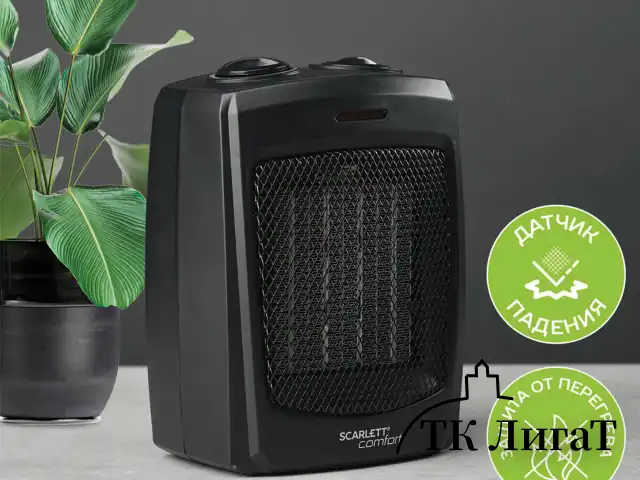 Тепловентилятор SCARLETT SC-FH1.511MC, 1500 Вт, 3 режима работы, черный
