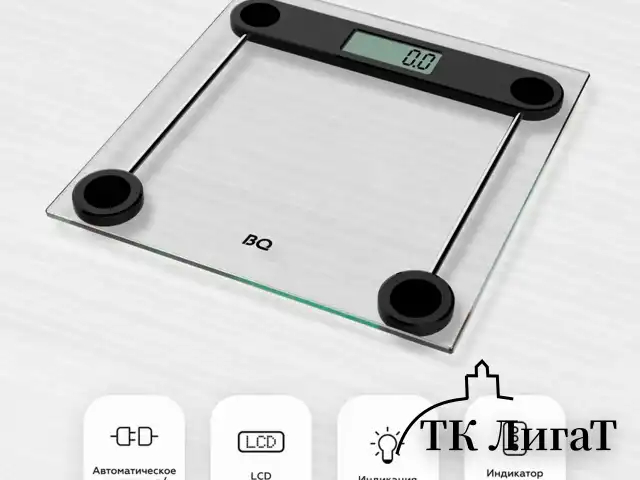 Весы напольные BQ (БИ-КЬЮ) BS1012, электронные, вес до 180 кг, квадрат, стекло, 86191610