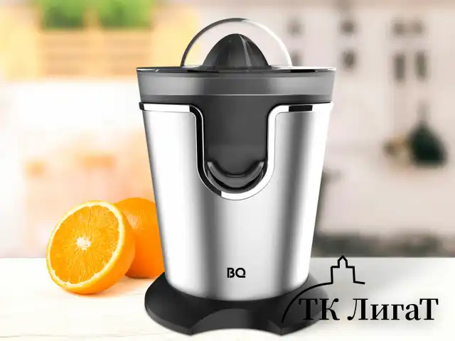 Соковыжималка для цитрусовых BQ (БИ-КЬЮ) J1732, 125 Вт, стакан 0,25 л, нержавеющая сталь, 86189985