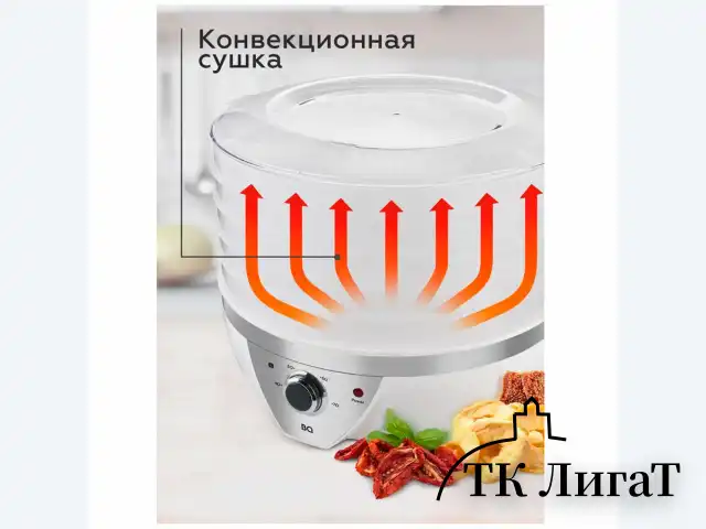 Сушилка для овощей BQ (БИ-КЬЮ) FD1002, объём 7,5 л, 500 Вт, 5 поддонов, механическое управление, белая, 86196540