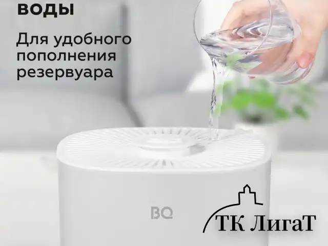 Увлажнитель воздуха BQ (БИ-КЬЮ) HDR1009, объем бака 4 л, 25 Вт, LED-дисплей, аромаконтейнер, белый, 86196444