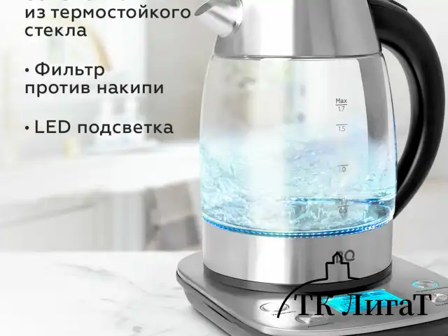 Чайник BQ (БИ-КЬЮ) KT1703G, 1,7 л, 2200 Вт, закрытый нагревательный элемент, ТЕРМОРЕГУЛЯТОР, стекло, 86197970