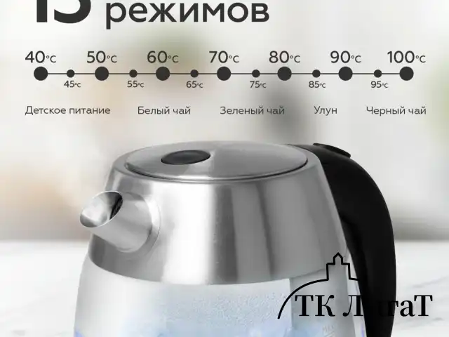 Чайник BQ (БИ-КЬЮ) KT1703G, 1,7 л, 2200 Вт, закрытый нагревательный элемент, ТЕРМОРЕГУЛЯТОР, стекло, 86197970