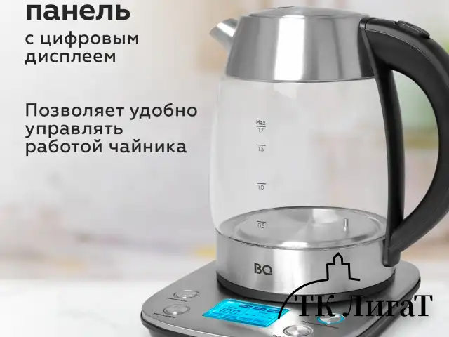 Чайник BQ (БИ-КЬЮ) KT1703G, 1,7 л, 2200 Вт, закрытый нагревательный элемент, ТЕРМОРЕГУЛЯТОР, стекло, 86197970