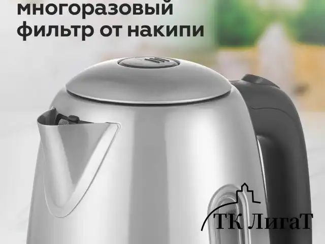 Чайник BQ (БИ-КЬЮ) KT1822SW, 1,7 л, 2200 Вт, закрытый нагревательный элемент, нержавеющая сталь, 86185628