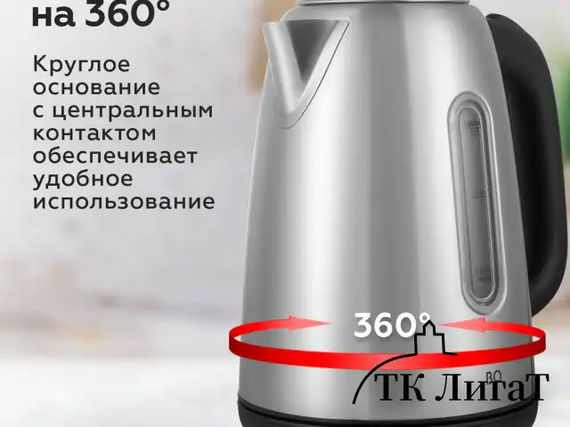 Чайник BQ (БИ-КЬЮ) KT1822SW, 1,7 л, 2200 Вт, закрытый нагревательный элемент, нержавеющая сталь, 86185628