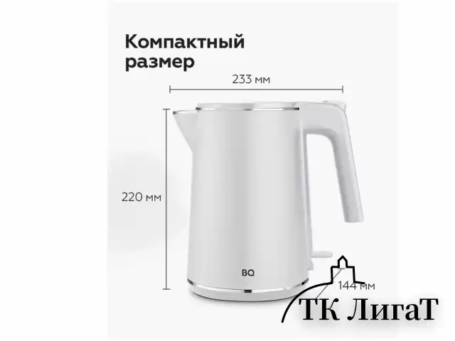 Чайник электрический с двойными стенками BQ (БИ-КЬЮ) KT1716P, 1 л, 1800 Вт, белый, 86199027
