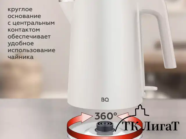Чайник электрический с двойными стенками BQ (БИ-КЬЮ) KT1716P, 1 л, 1800 Вт, белый, 86199027