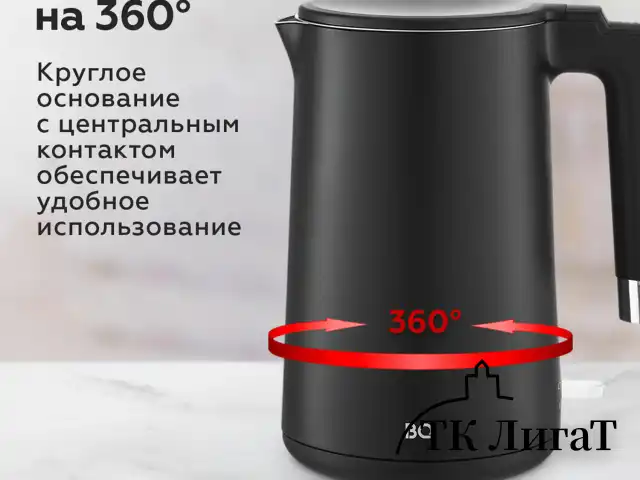 Чайник электрический с двойными стенками BQ (БИ-КЬЮ) KT1720P, 1,5 л, 2200 Вт, черный, 86198281