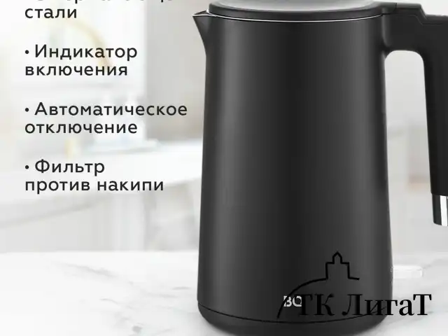 Чайник электрический с двойными стенками BQ (БИ-КЬЮ) KT1720P, 1,5 л, 2200 Вт, черный, 86198281