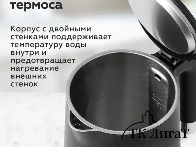 Чайник электрический с двойными стенками BQ (БИ-КЬЮ) KT1720P, 1,5 л, 2200 Вт, черный, 86198281
