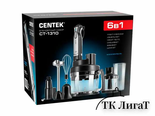 Блендер погружной CENTEK CT-1310, 1500 Вт, 2 скорости, 6 насадок, стакан, черный