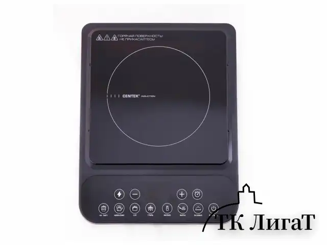 Настольная индукционная плита CENTEK CT-1517, 2000 Вт, 7 программ, электронное управление, черная, CT-1517 Black