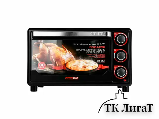 Мини-печь CENTEK CT-1537-30, 1600 Вт, 30 л, таймер 90 мин., черная