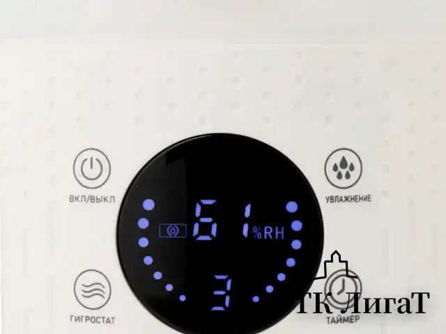 Увлажнитель воздуха CENTEK CT-5104, объем бака 2,8 л, 27 Вт, гигростат, белый