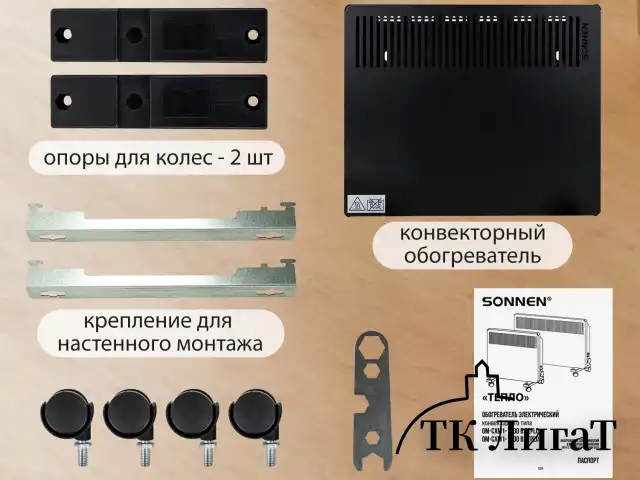 Обогреватель-конвектор SONNEN TEPLO-10, 1000 Вт, Х-образный нагревательный элемент, черный, сделано в России, 457627