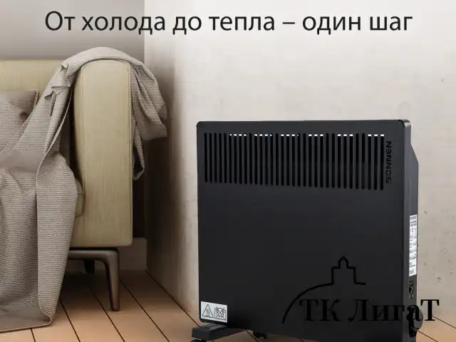 Обогреватель-конвектор SONNEN TEPLO-10, 1000 Вт, Х-образный нагревательный элемент, черный, сделано в России, 457627