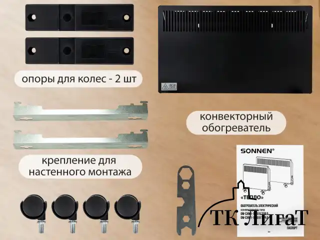 Обогреватель-конвектор SONNEN TEPLO-15, 1500 Вт, Х-образный нагревательный элемент, черный, сделано в России, 457628