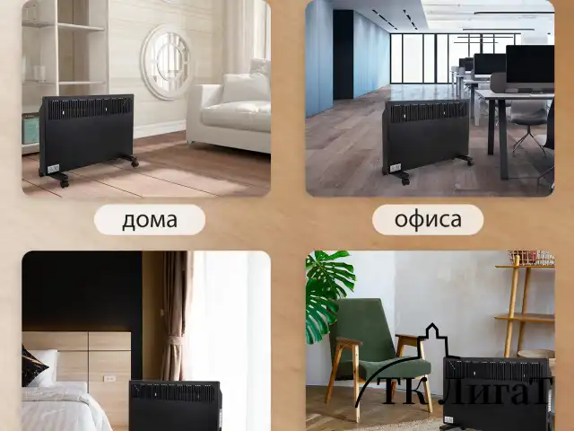Обогреватель-конвектор SONNEN TEPLO-15, 1500 Вт, Х-образный нагревательный элемент, черный, сделано в России, 457628