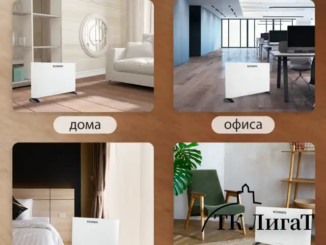 Обогреватель-конвектор SONNEN ONYX-1000.1, 1000 Вт, Х-образный нагревательный элемент, белый, сделано в России, 457629