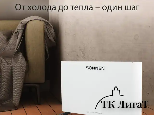 Обогреватель-конвектор SONNEN ONYX-1000.1, 1000 Вт, Х-образный нагревательный элемент, белый, сделано в России, 457629