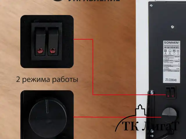 Обогреватель-конвектор SONNEN ONYX-2000.1, 2000 Вт, Х-образный нагревательный элемент, белый, сделано в России, 457630