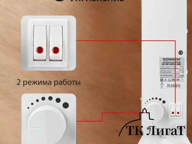 Обогреватель-конвектор SONNEN MINI-1500.2, 1500 Вт, вешалка, Х-образный нагревательный элемент, белый, сделано в России, 457631
