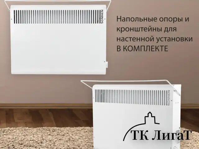 Обогреватель-конвектор SONNEN MINI-1500.2, 1500 Вт, вешалка, Х-образный нагревательный элемент, белый, сделано в России, 457631