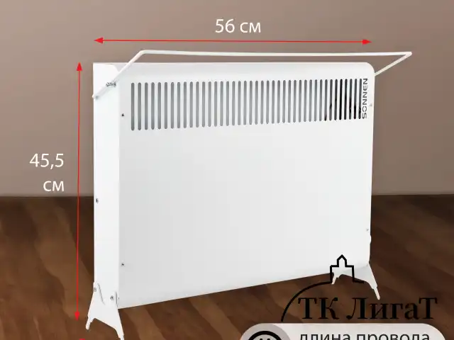 Обогреватель-конвектор SONNEN MINI-1500.2, 1500 Вт, вешалка, Х-образный нагревательный элемент, белый, сделано в России, 457631