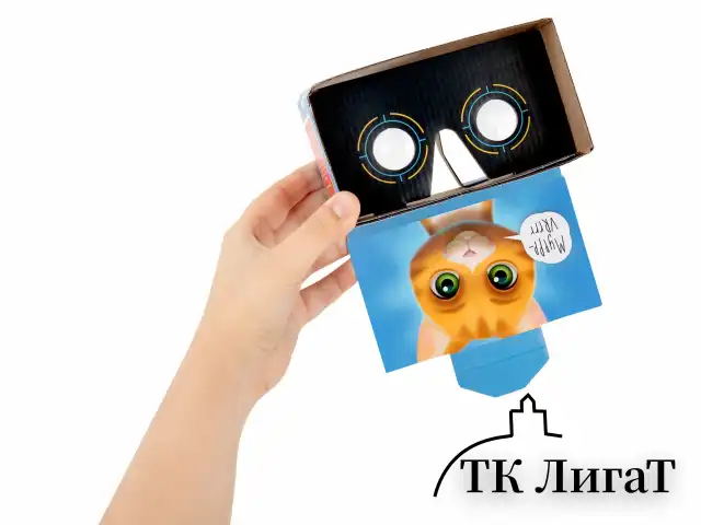 Глобус интерактивный + очки VR политический, Globen, 32 см, рельефный, с подсветкой, INT13200315