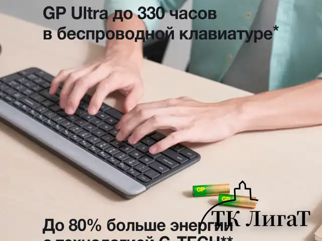Батарейки КОМПЛЕКТ 2 шт., GP Ultra G-Tech, AAA (LR03, 24А), алкалиновые, мизинчиковые, 24AUA21-2CRSBC2