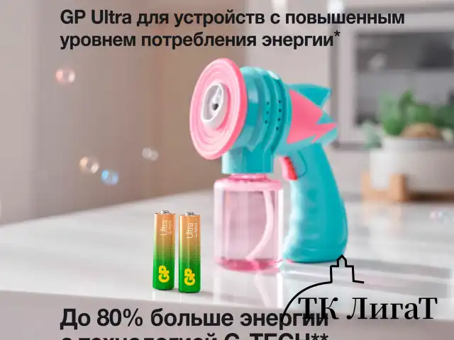 Батарейки КОМПЛЕКТ 2 шт., GP Ultra G-Tech, AAA (LR03, 24А), алкалиновые, мизинчиковые, 24AUA21-2CRSBC2