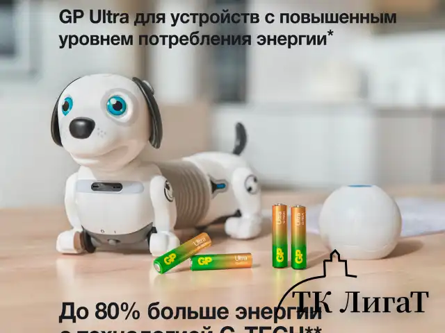 Батарейки КОМПЛЕКТ 4 шт., GP Ultra G-Tech, AAA (LR03, 24А), алкалиновые, мизинчиковые, 24AUA21-2CRSBC4