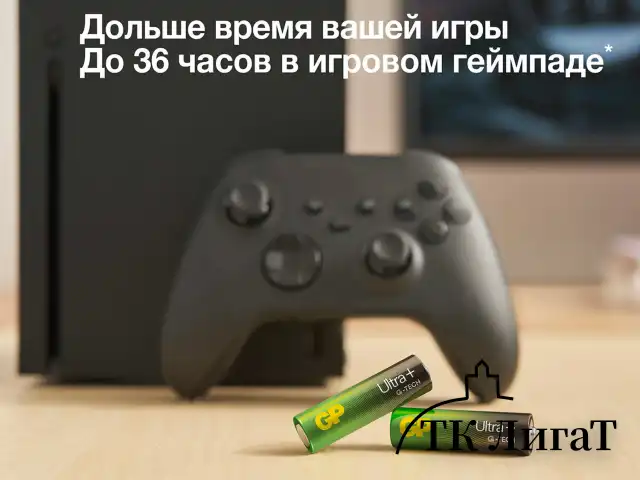 Батарейки КОМПЛЕКТ 2 шт., GP Ultra Plus G-Tech, AAA (LR03), алкалиновые, мизинчиковые, 24AUPA21-2CRSB2
