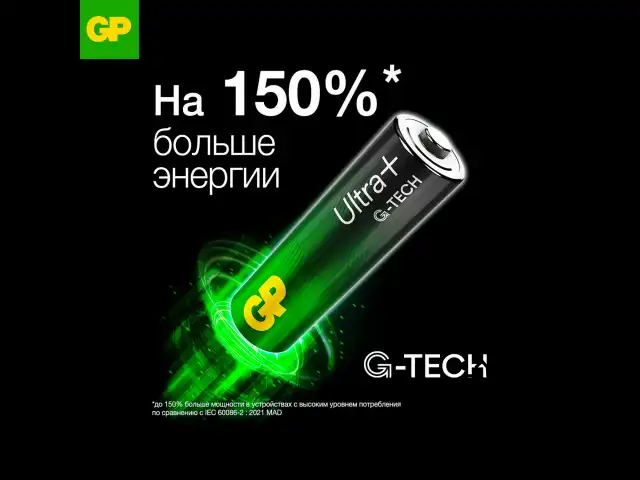 Батарейки КОМПЛЕКТ 2 шт., GP Ultra Plus G-Tech, AAA (LR03), алкалиновые, мизинчиковые, 24AUPA21-2CRSB2