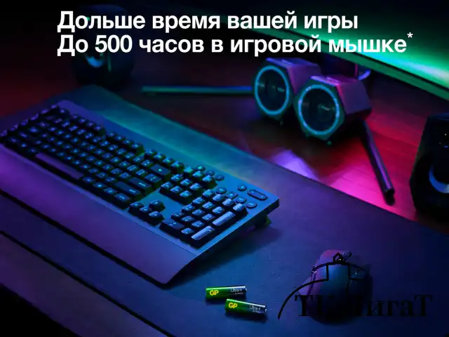Батарейки КОМПЛЕКТ 2 шт., GP Ultra Plus G-Tech, AAA (LR03), алкалиновые, мизинчиковые, 24AUPA21-2CRSB2