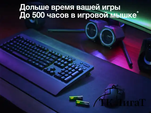 Батарейки КОМПЛЕКТ 2 шт., GP Ultra Plus G-Tech, AA (LR6), алкалиновые, пальчиковые, 15AUPA21-2CRSB2