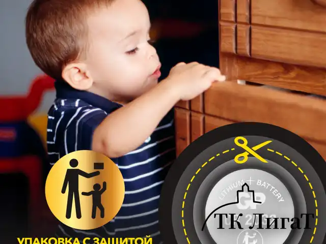 Батарейки литиевые GP Lithium CR2032 "таблетки, дисковые, кнопочные" КОМПЛЕКТ 4 шт., блистер, CR2032-2CRU4