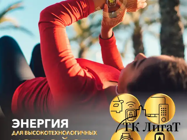 Батарейки литиевые GP Lithium CR2032 "таблетки, дисковые, кнопочные" КОМПЛЕКТ 4 шт., блистер, CR2032-2CRU4