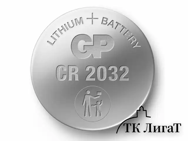 Батарейки литиевые GP Lithium CR2032 "таблетки, дисковые, кнопочные" КОМПЛЕКТ 20 шт., блистер, CR2032-2CRU20