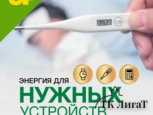 Батарейки КОМПЛЕКТ 4 шт., GP Alkaline, A76 (G13, LR44), алкалиновая, блистер, A76-С10, A76F-2CRU4