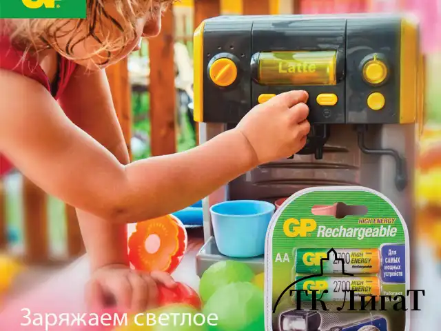 Батарейки аккумуляторные Ni-Mh пальчиковые КОМПЛЕКТ 2 шт. АА (HR6) 2650 mAh, GP, 270AAHC-2DECRC2