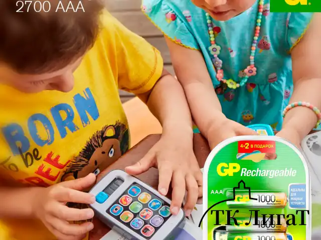 Батарейки аккумуляторные Ni-Mh мизинчиковые 6 шт. (ПРОМО 4+2) ААА (HR03) 930 mAh, GP, 100AAAHC4/2-2CR6