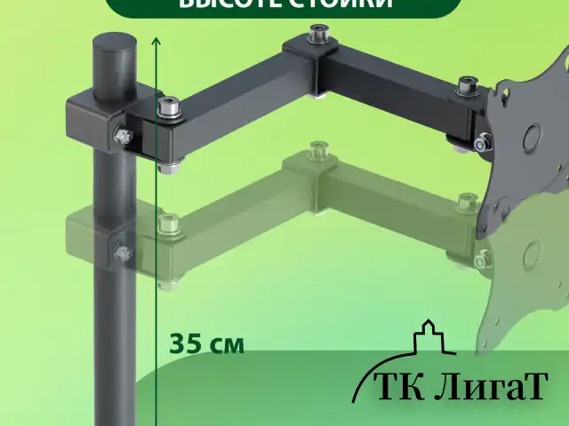 Кронштейн для монитора К-501 VESA 75х75-100х100, 17"-32", до 8 кг, РЭМО, 4603225012955, 960058