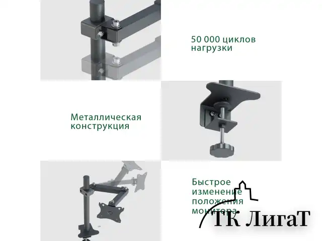 Кронштейн для монитора К-501 VESA 75х75-100х100, 17"-32", до 8 кг, РЭМО, 4603225012955, 960058