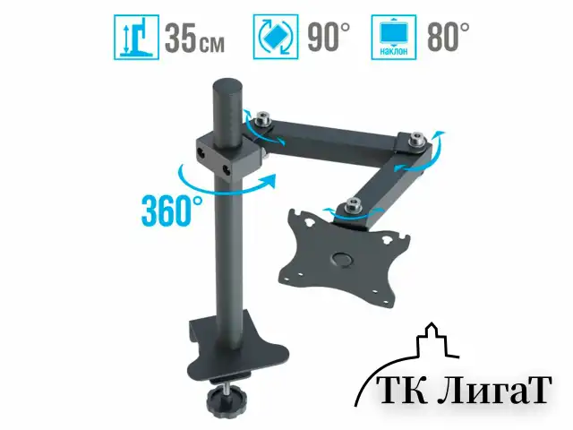 Кронштейн для монитора К-501 VESA 75х75-100х100, 17"-32", до 8 кг, РЭМО, 4603225012955, 960058
