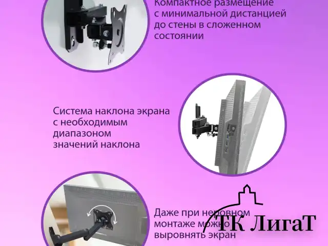 Кронштейн для монитора и ТВ К-611, до 12 кг, VESA 75х75-100х100, 15"-32", РЭМО, 4603225027652, 960127