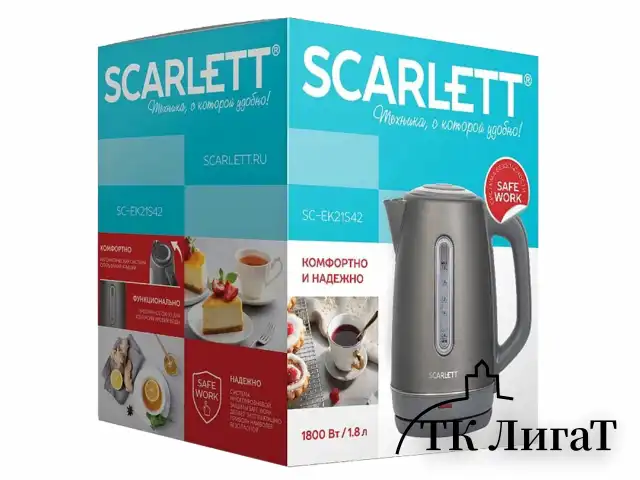 Чайник SCARLETT SC-EK21S42, 1,8 л, 1800 Вт, закрытый нагревательный элемент, стальной корпус