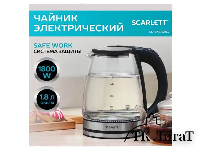 Чайник SCARLETT SC-EK27G103, 1,8 л, 1800 Вт, закрытый нагревательный элемент, стекло, черный